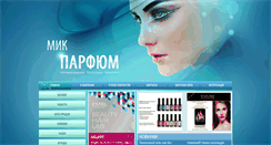 Desktop Screenshot of mik-ns.ru